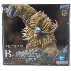 未使用 BANDAI 一番くじ ワンピース EX 悪魔を宿す者達 vol.3 B賞 トニートニー・チョッパー 魂豪示像 フィギュア   3