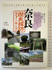 押小路甫子日記 (第1-3) 東京大学出版会 日本史籍協会 - メルカリ