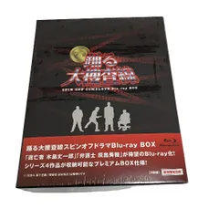 2026年最新】踊る大捜査線 スピンオフドラマ Blu-ray BOX の人気