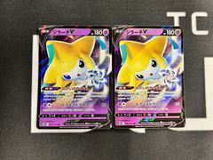 2種類セット ジラーチV ジラーチGX RR - メルカリ