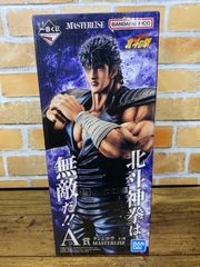 北斗の拳 一番くじ A賞 ケンシロウ フィギュア タオル 百裂拳 - メルカリ