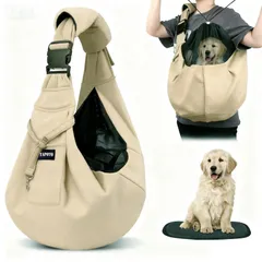 【現役ペットトレーナー監修】YAPOTO ペットスリング 犬 抱っこ紐 2026最新型 スリング 犬 猫 小型犬 ペット バッグ キャリー リュック 肩掛け 調節可能 飛び出し防止 メッシュネット 肩パッド 両面仕様 底板付き (ベージュ)のサムネイル