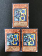 光の封札剣 スーパーレア CA-05 - メルカリ