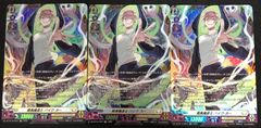 ヴァンガード RAISE A SUILEN クリティカルトリガー ヴァンガード RAISE A SUILEN ロック ヴァンガード クリティカル