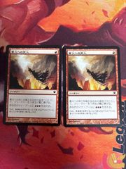 ux189 カード まとめ 石ノ森章太郎 萬画コレクションカード 仮面