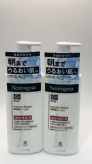 뉴트로지나 울트라 드라이 스킨 모이스처라이징 바디 크림 250ml x 2 **4423760 4901730160025
