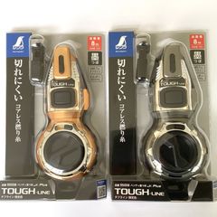 じゃあな シロアリくん シロアリ駆除 穴を掘り設置するだけのシロアリ