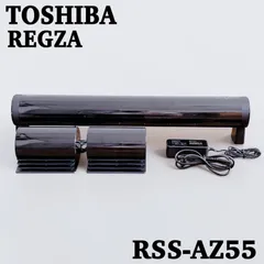 2026年最新】RSS-AZ55の人気アイテム - メルカリ