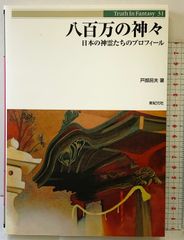 押小路甫子日記 (第1-3) 東京大学出版会 日本史籍協会 - メルカリ
