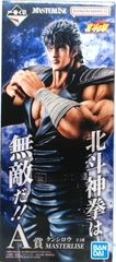 이치 반 쿠지 호쿠토의 주먹 -FIST OF THE NORTH STAR- A상 켄시로우 MASTERLISE
