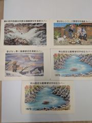 海外切手 初日カバー FDC コレクション 8枚セット - メルカリ