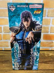 一番くじ 北斗の拳 Ｂ賞 レイフィギュア +おまけ13点 一番くじ 北斗の拳 レイ フィギュア おまけつき - メルカリ