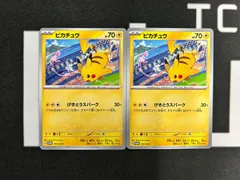 2026年最新】197/SV-P ピカチュウの人気アイテム - メルカリ