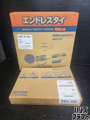 廃盤】エレクター フローティングジョイント 新品未使用 貴重 H30FAL