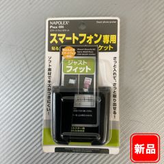 京華産業 ネットギア ジラーレ NETGEAR GIRARE GN09 非金属タイヤ 