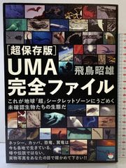 押小路甫子日記 ３/東京大学出版会/日本史籍協会（単行本） 押小路甫子日記 (第1-3) 東京大学出版会 日本史籍協会 - メルカリ