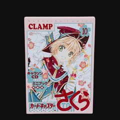カード付き】 遊戯王 キャラクターズガイドブック 真理の福音 初版