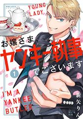 ハレルヤオーバードライブ! (5) (ゲッサン少年サンデーコミックス