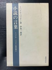 本 【初版】ニーチェ全集 第1巻（第2期）ツァラトゥストラはこう語った