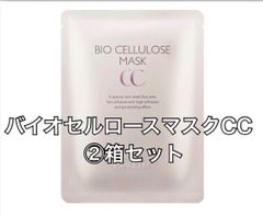 バイオセルロースマスクCC フェイスマスク レチノール NMN ヒト幹細胞