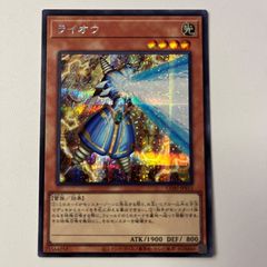 26RP1S9 轟腕のR ダグラジャパニカン スーパー 4枚 - メルカリ