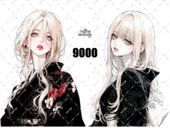 original sticker no.9000 // 人物ステッカー オリジナルステッカー オリジナル人物ステッカー ステッカー 装飾ステッカー cotton melodyのサムネイル