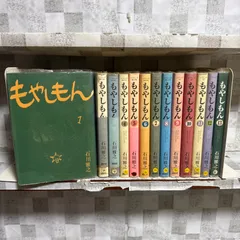 もやしもん 1-13巻　全巻セット 石川雅之のサムネイル
