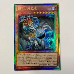 2026年最新】KONAMI 遊戯王OCG デュエルモンスターズの人気アイテム
