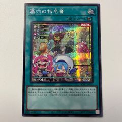 26RP1S9 轟腕のR ダグラジャパニカン スーパー 4枚 - メルカリ