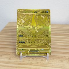 PSA10 メガゲッコウガex MUR 120/083 - メルカリ