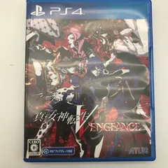 【中古美品】 PS4ソフト 真・女神転生Ⅴ VENGEANCE [CERO区分_C/ 15歳以上対象] 【027-260620-sy-08-otoh】のサムネイル
