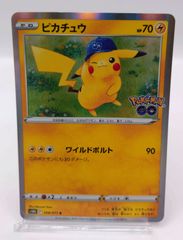 ピカチュウ R S10b Pokémon GO 028/071 - メルカリ