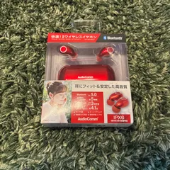 新品 AudioComm ワイヤレスイヤホン HP-W510N-R 未開封品のサムネイル