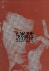 吉川晃司 A MAN IN TROUBLE 写真集 1992年 - メルカリ