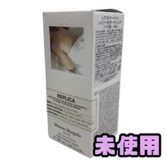 ★未使用★ 香水 Maison Margiela メゾンマルジェラ レプリカ レイジー サンデー モーニング オードトワレ 100mL MYN212309相