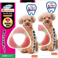 ハーツ (Hartz) デンタルトイ ティーザー 犬用おもちゃ 歯磨きおもちゃ S-M ×2個 ベーコンフレーバー 0のサムネイル