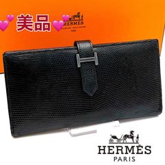 鑑定書付【極美品】HERMES ベアンクラシック 長財布 黒 リザード
