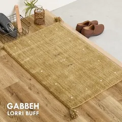 ギャッべ 玄関マット 約45×75cm　屋内 LORRI BUFF L18 L19 2サイズ 4955872963600のサムネイル