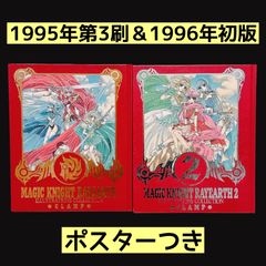 カード付き】 遊戯王 キャラクターズガイドブック 真理の福音 初版