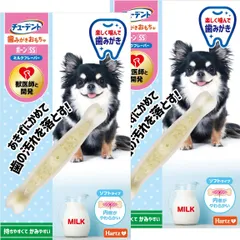 학생용 칫솔질 장난감 본 소프트 타입 SS 초소형 강아지 우유 맛 x 2개 하트 (하츠) 수의사와 함께 개발한 강아지 장난감 1개