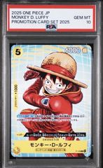 PSA10 モンキー・D・ルフィ P-047 プロモ ワンピースカード - メルカリ
