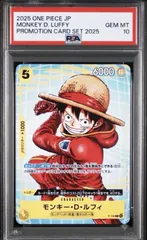 ⭐️【PSA10】モンキー・D・ルフィ　プロモ　P-106 2025 ONE PIECE JP ワンピカード