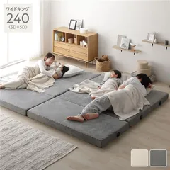3つ折りマットレス 単品 セミダブル グレー 高反発 洗えるカバー 連結式【単品・グレー】のサムネイル