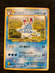 ポケカ 英語 コイキング Magikarp 1ed shadow less - メルカリ