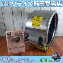 中古】マーテック(MARTEC) スイベルフック BKL-13-10 【野田愛宕店