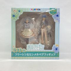 葬送のフリーレン くじ ラストワン賞 一番くじ エニマイくじ - メルカリ