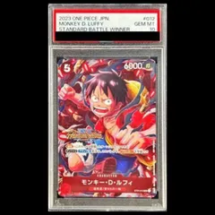 PSA10】モンキー・D・ルフィ(パラレル/ホロあり)(スタンダードバトル