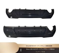 ☆DA64エヴリィV・エブリーバン用リップエアロ3点キット新品未塗装 