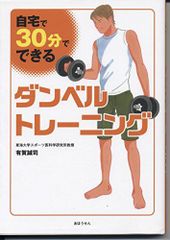 駿台 地理(系統地理・地誌) テキスト 2024 通年 原雄彦/岡田了一郎