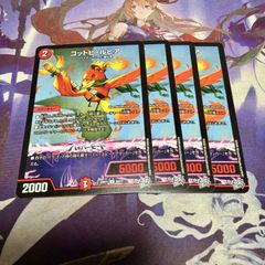 時の団長 ミラダンテ槍 ミラダンテバスター 4枚 シークレット デュエル